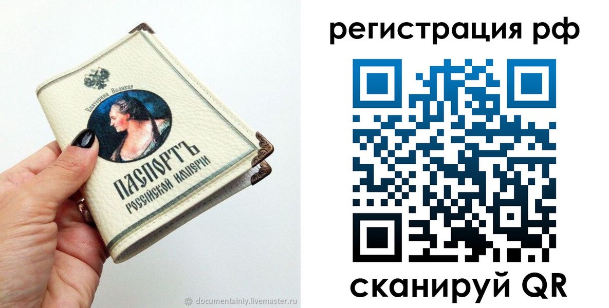 регистрация для дет. сада в Сортавале
