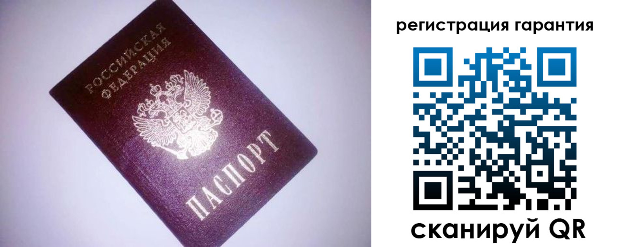 прописка в Сортавале